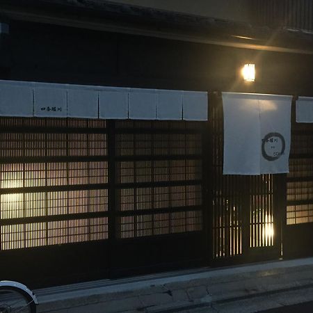 Shijo Horikawa Inn 5 Days Kyoto Exterior photo