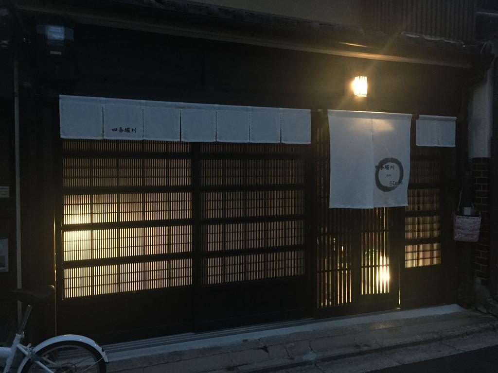 Shijo Horikawa Inn 5 Days Kyoto Exterior photo